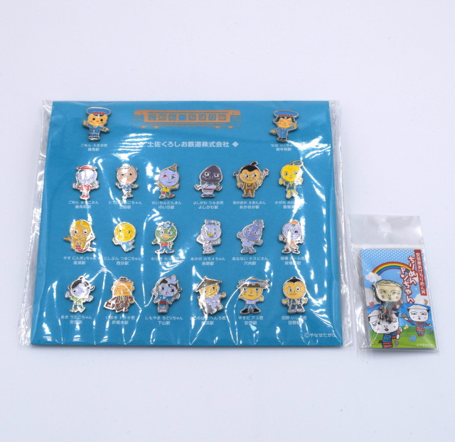 ごめん・なはり線キャラクターピンバッチセット・ちりめんドンちゃん