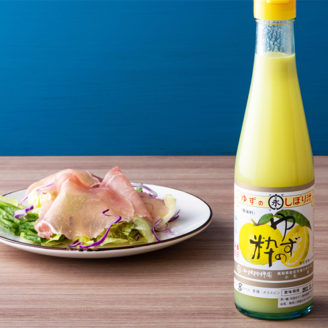 ゆず加工品】ゆずの粋300ml・ゆずの香味500ml×各1本