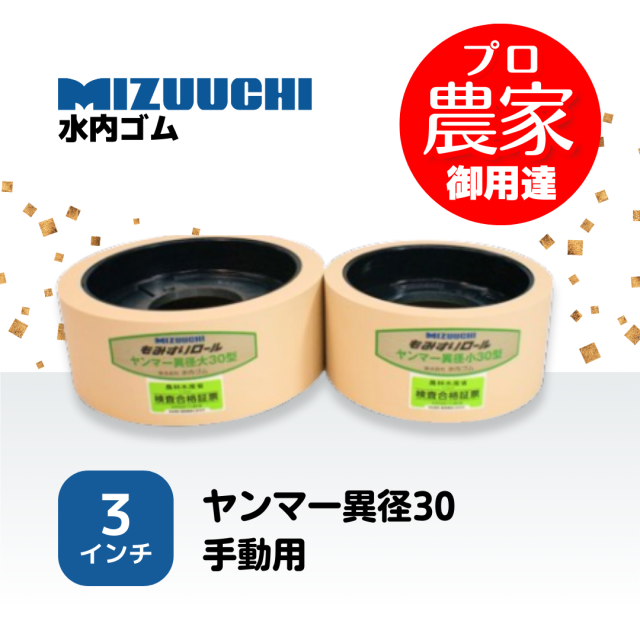 山採り　ヤマモミジ　リョウブ　混合株 20250619-img-01-03.jpg?