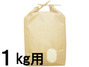 アサヒパック1kg