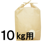 アサヒパック10kg