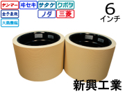 新興統合大60CC