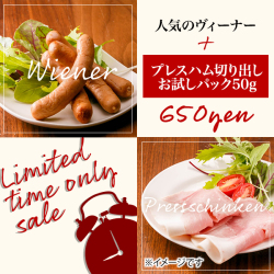 主婦の眼