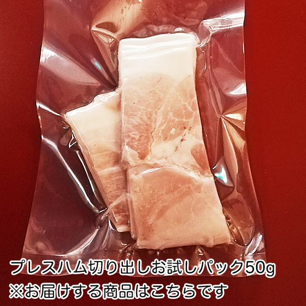 主婦の眼【AkitaHamのママスタッフたちが考えたオトクな限定商品