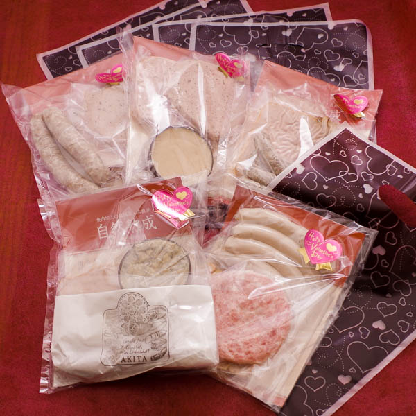 バレンタイン プチギフトセットb ドイツ国家認定食肉加工マイスターの店 Akitaham