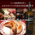 【特別企画】2人のドイツがあなたを応援しますセット