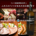 【特別企画】2人のドイツがあなたを応援しますセット