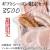 ギフトシーズン限定セット3500