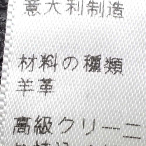 アラモード