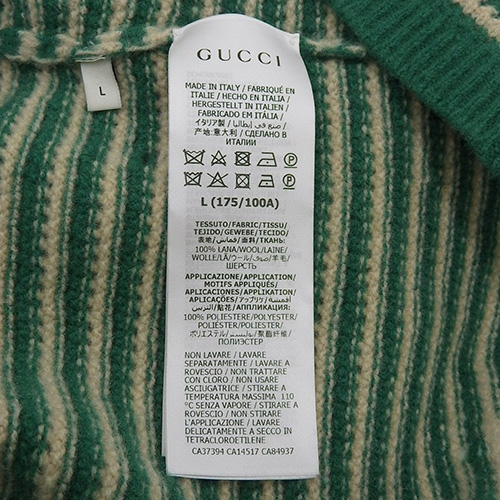 GUCCI グッチ 633610 ニット セーター トップス 長袖 Vネック ボーダー アルパカ ウール グリーン【表記サイズ XS】 GUCCI グッチ 633610 ニット セーター トップス 長袖 Vネック