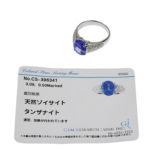 カラフリ】Pt900ブルートパーズリング