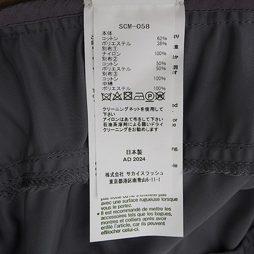 sacai スポンジスウェット　サカイSCM-058 4l26745jg0118ia53-1_800x.jpg?v