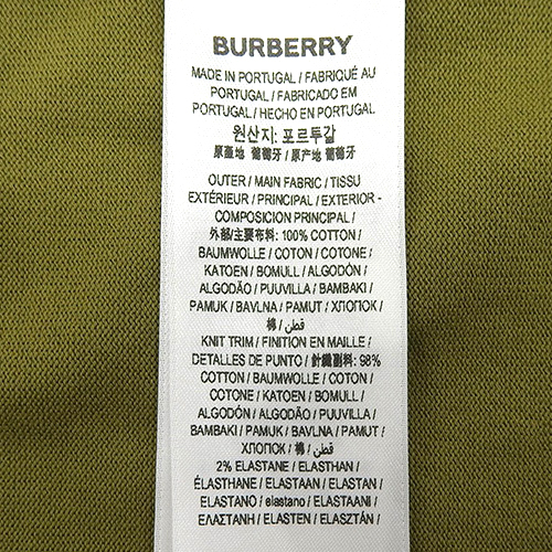 BURBERRY(バーバリー) ロゴ刺繍 クルーネック Tシャツ トップス