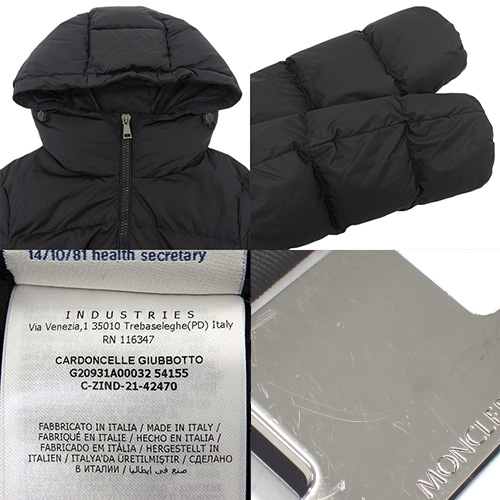 MONCLER(モンクレール) CARDONCELLE GIUBBOTTO ダウンジャケット