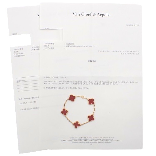即届/関税込Van Cleef&Arpelsアルハンブラ ブレス カーネリアン Van Cleef & Arpels ヴィンテージ アルハンブラ 5モチーフ
