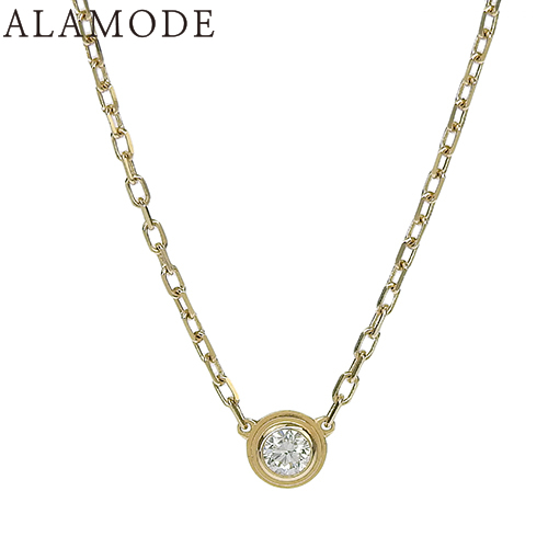 【ちー◇〇】Cartier ダムール ダイヤネックレス イエローゴールド CARTIER(カルティエ) ダムール ネックレス SM ダイヤモンド K18