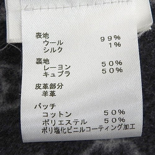 Louis Vuitton グレー ポンチョ・ケープコート　モノグラム　34 m73511486037_1.jpg?1729582836