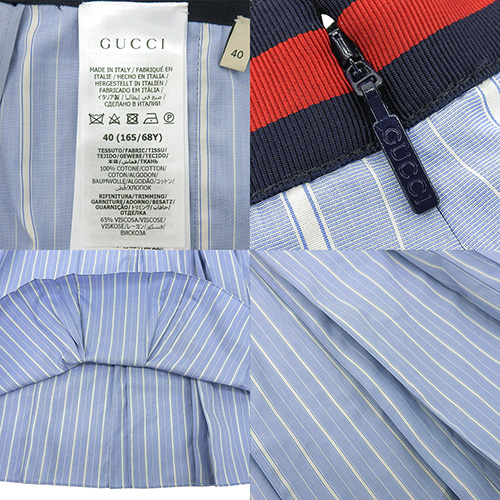 GUCCI(グッチ) ストライプロングスカート ボトムス アパレル