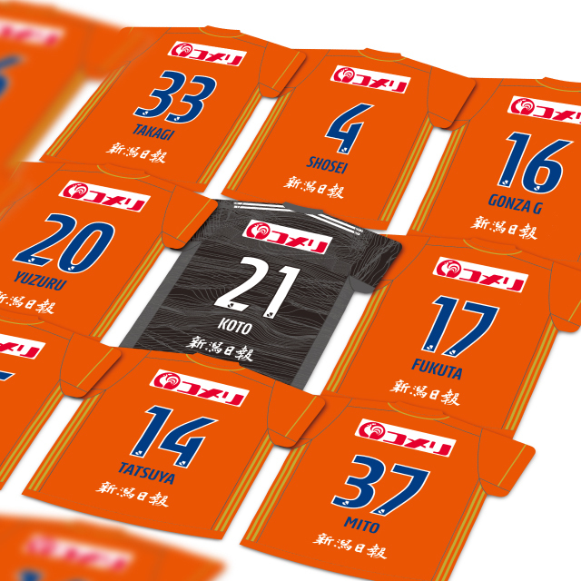 ブラインドパッケージ ユニフォーム型コースター 紙ユニ 2枚入り