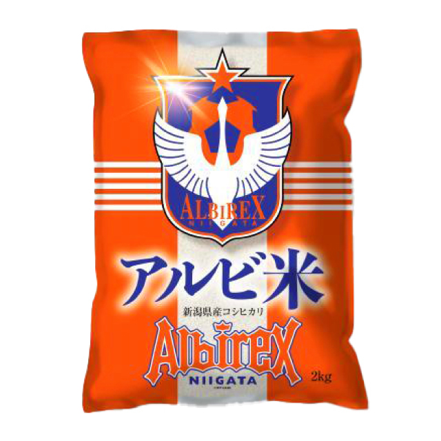 新米入荷 新潟県産コシヒカリ アルビ米