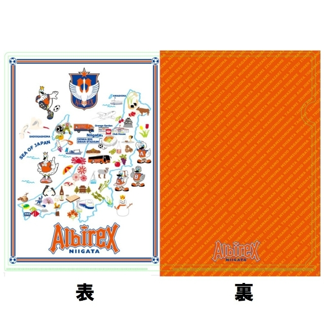 【新潟MAP】クリアファイル