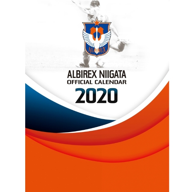 オフィシャルカレンダー2020(壁掛けタイプ)