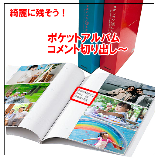 コメント取り出し