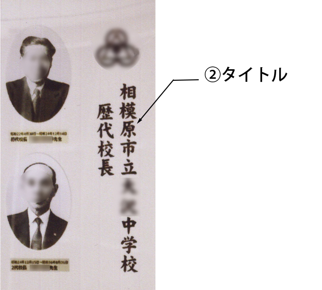 額縁コンパクトタイトル