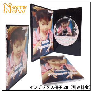 薄型7ｍｍトールケースのジャケットデザイン