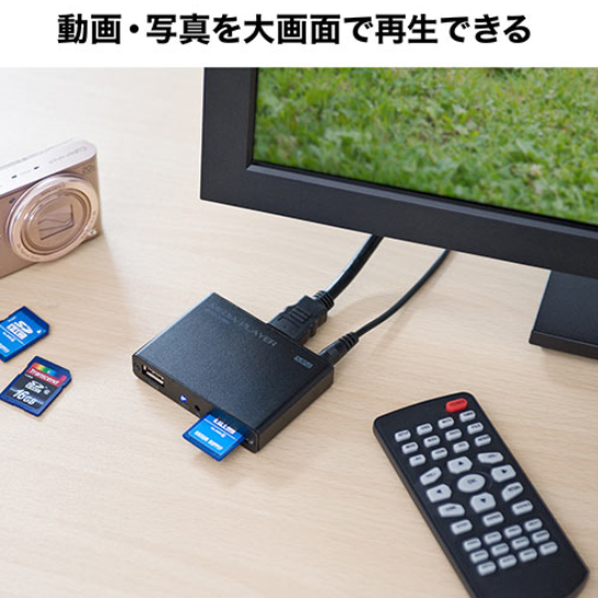 Memory Media Player for TV
