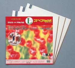 名入れ ベビー アルバム