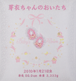 出産祝いに 名入れベビーアルバム★ナカバヤシ フエルアルバム [ベビーアルバム ピンク]（ア-LB-350-P）|