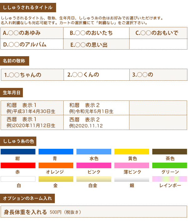 豪華な色彩の和風アルバム ナカバヤシ フエルアルバム 京人形 女の子 豪華な色彩の和風アルバム ナカバヤシ フエルアルバム 京人形 女の子