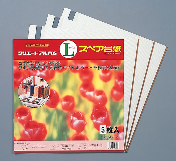 名入れ ベビー アルバム
