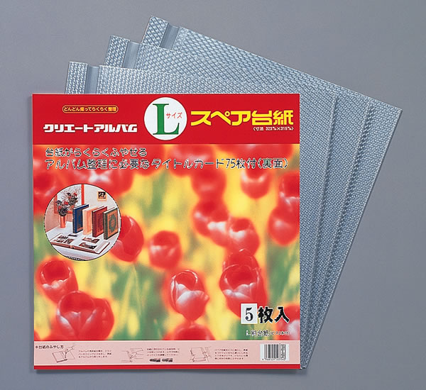 名入れ ベビー アルバム