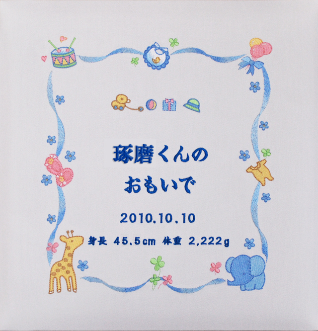 出産祝いに 名入れベビーアルバム★ナカバヤシアルバム  [ハッピーアニマル]（アH-LB-801)|