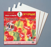名入れ ベビー アルバム