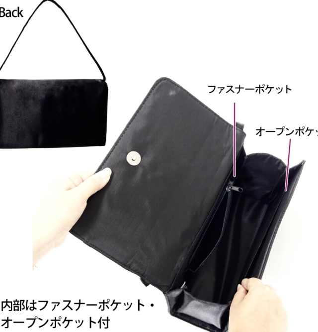 慶弔両用】フォーマルバッグ リボン ブラックフォーマル 内ポケット