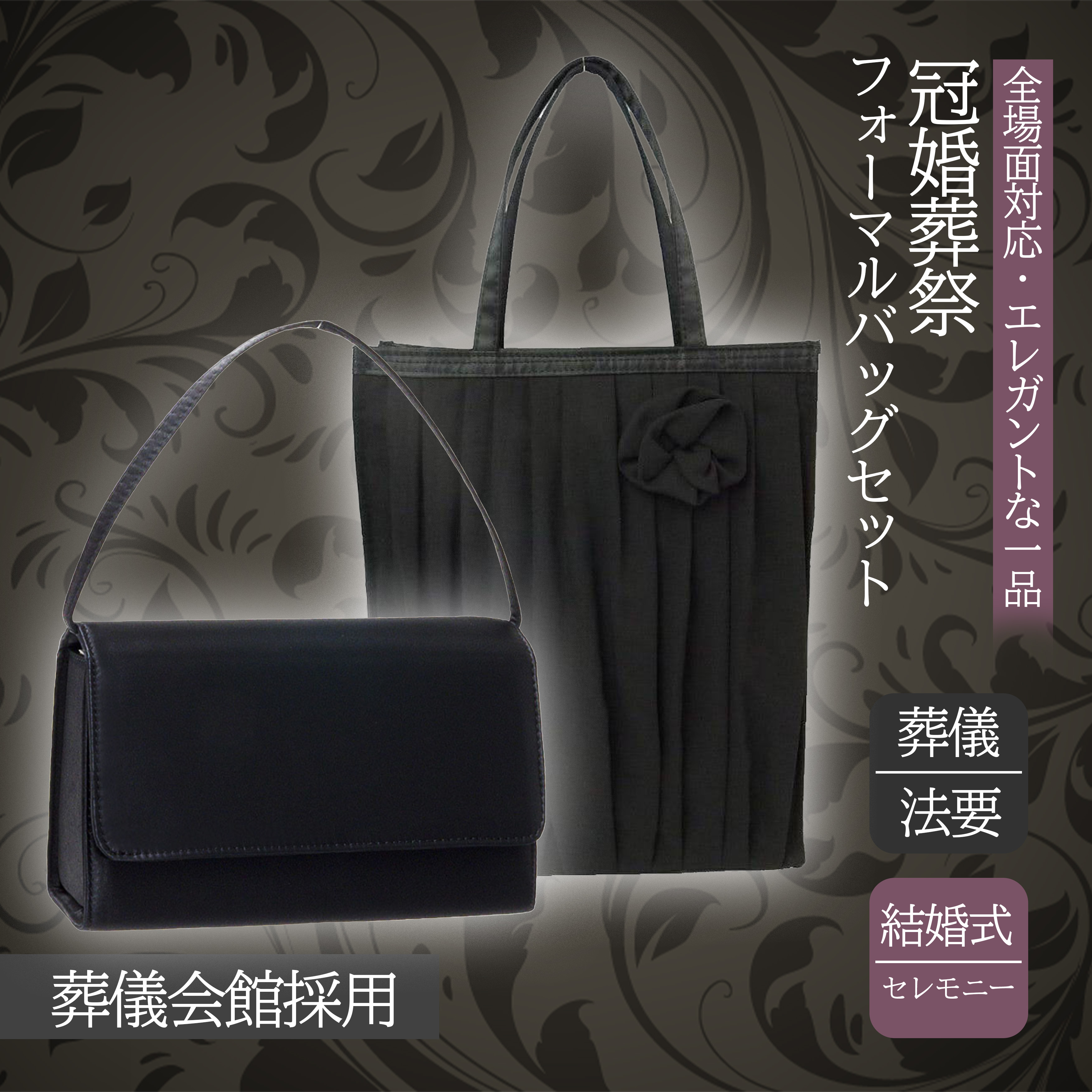 Chikazawa 近沢レース ハンドバッグ 黒 新品タグ付 タグ付き品