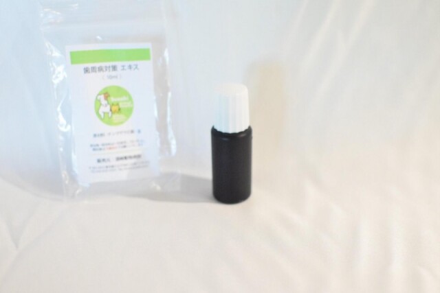 濃厚クマ笹エキス 10mL 歯周病対策 濃厚クマ笹エキス 10ml 【通常便】 犬猫手作り健康ごはん