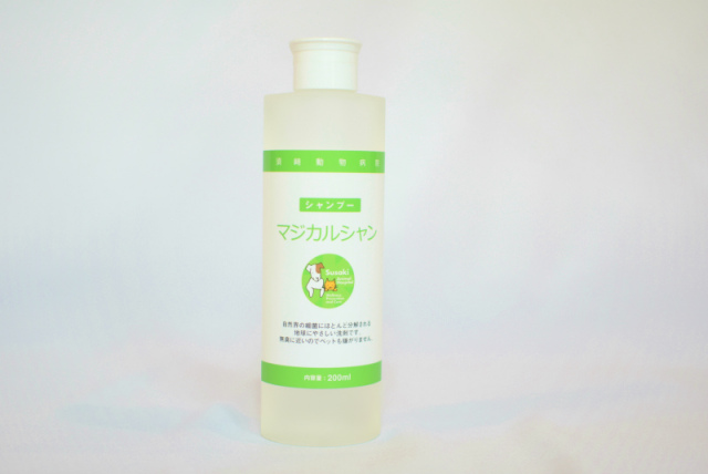 マジカルシャン200ml 【通常便】