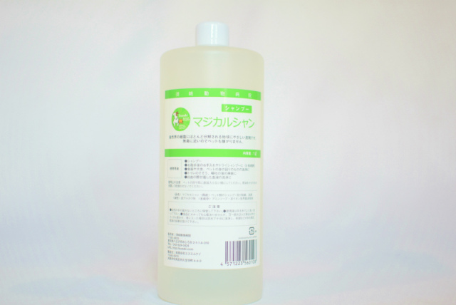 マジカルシャン1000ml 【通常便】