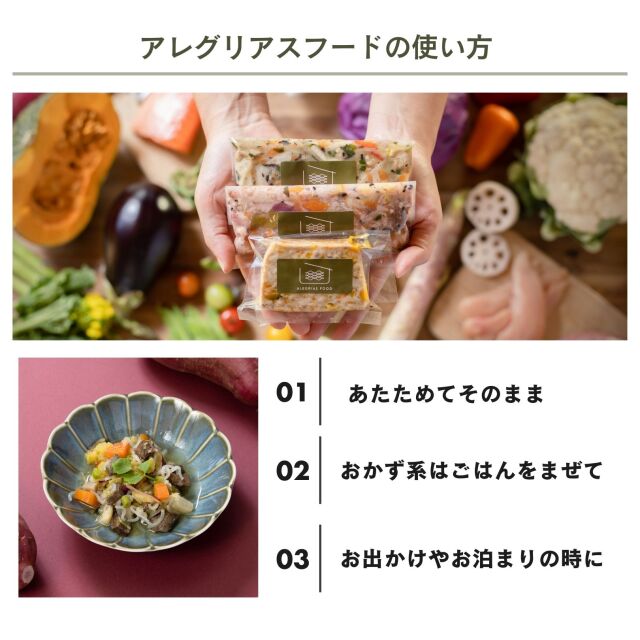 おためしセット３