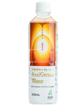 アサイゲルマウォーター