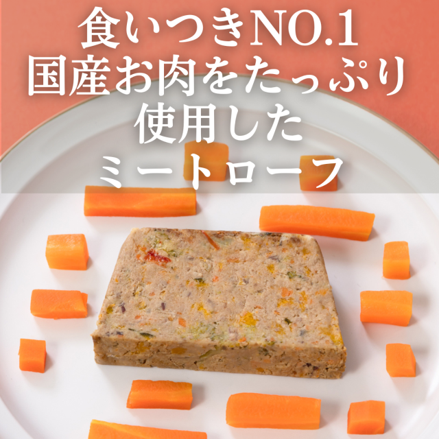 お試しセットn6