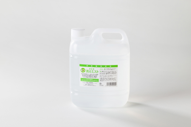 消えミスト２l