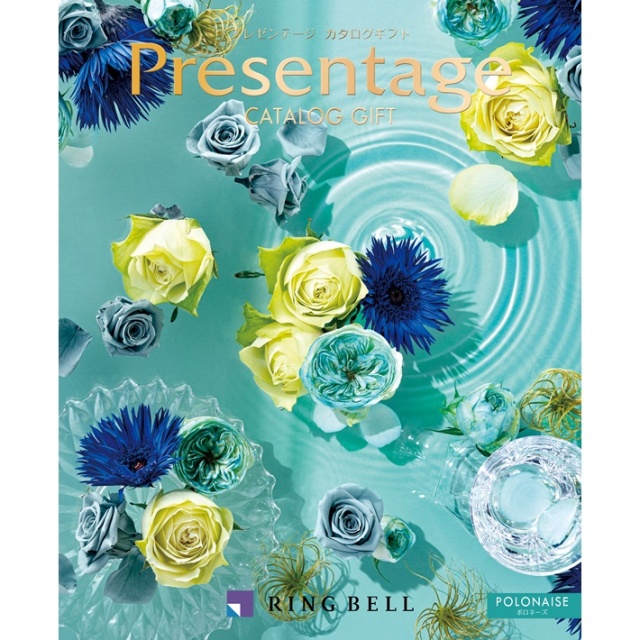 《送料無料》カタログギフト リンベル  プレゼンテージ エクセレント ポロネーズ コース 選べるラッピング付き 結婚式 引き出物 ギフト プレゼント 通販 人気 おしゃれ 内祝い 女性 女性向け 雑貨 ブランド 男性 両親 旅行 出産祝い 酒 食品 結婚 内祝い