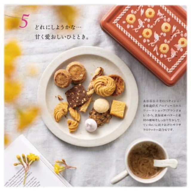 送料無料》 出産 内祝 カタログギフト リンベル チャオ 5900