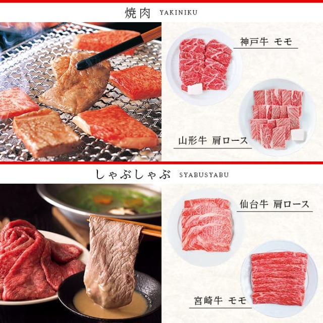 カタログギフト リンベル 選べる国産和牛 健勝 けんしょう ラッピング無料 お中元 夏の贈り物 御中元 夏ギフト グルメ 食品 御中元 御祝 内祝 ギフト 母の日 父の日 敬老の日 誕生日プレゼント