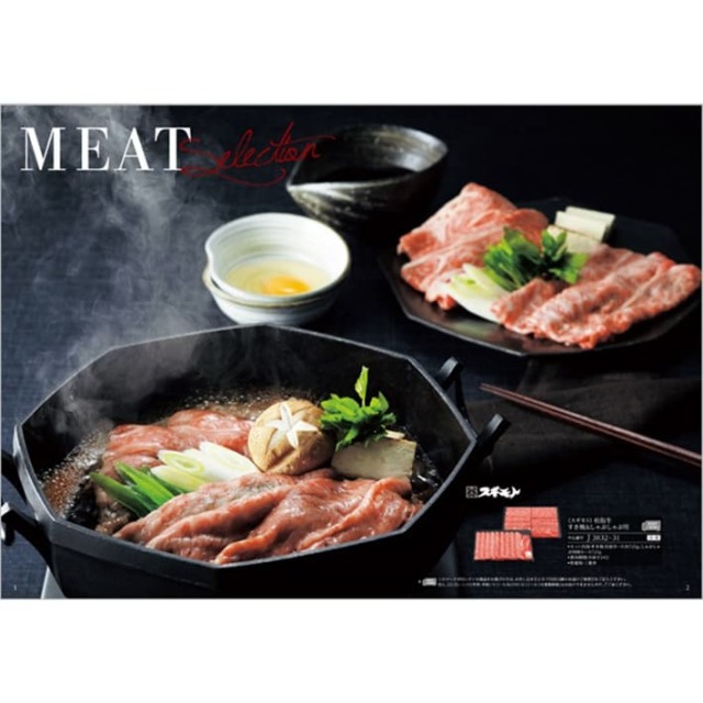 送料無料》ハーモニック グルメ カタログギフト ア・ラ・グルメ